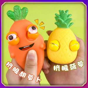 Juguetes de zanahoria Pop-eye, antiestrés y reboteantes - Product Image 6