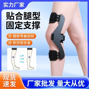 Ortesis de hiperextensión de rodilla media con cinturón de corrección y soporte de arco posterior para fijación de rodilla hemipléjica - Product Image 2