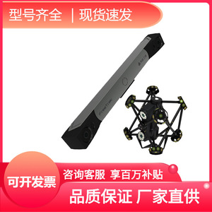 Scanner 3D industriel Tu Zhuo FreeScan Trak 18 à source laser pour la rétro-ingénierie et la conception numérique - Product Image 5
