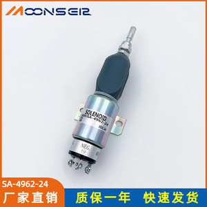 Válvula Solenoide SA-4962-24V 24V DC de Corte de Combustible para Motor Diésel Cummins - Product Image 5