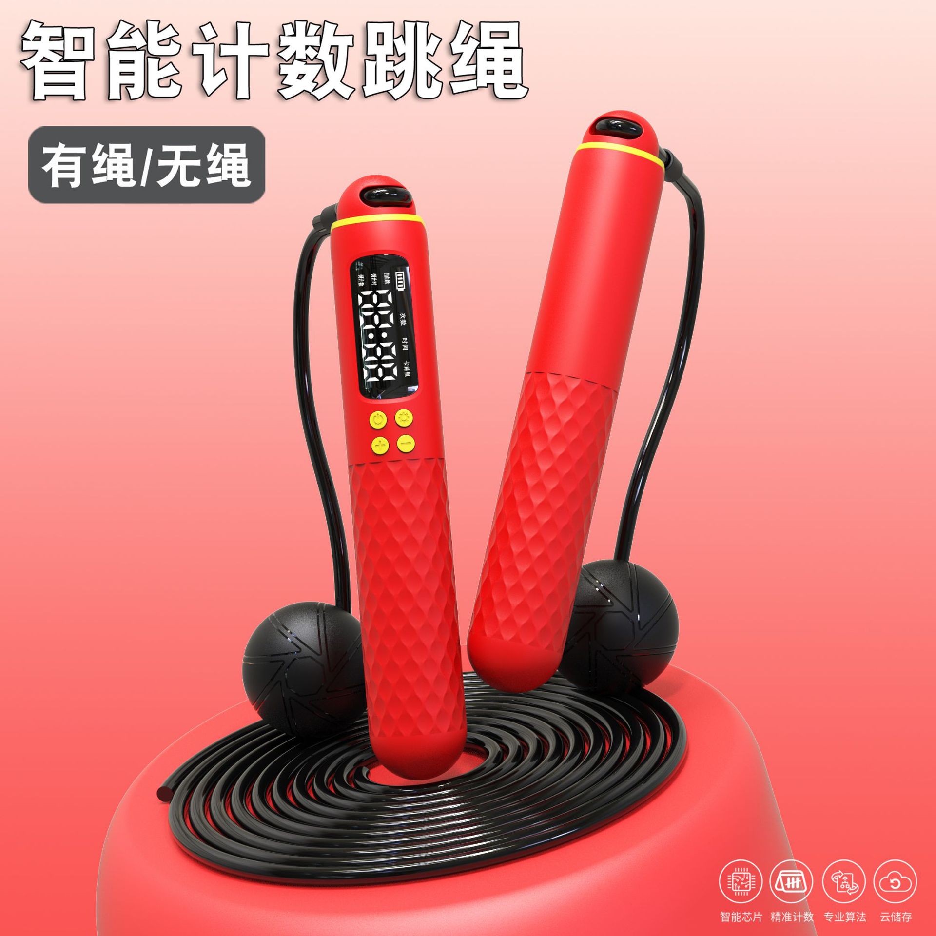 M01B rouge de Chine (version Bluetooth)