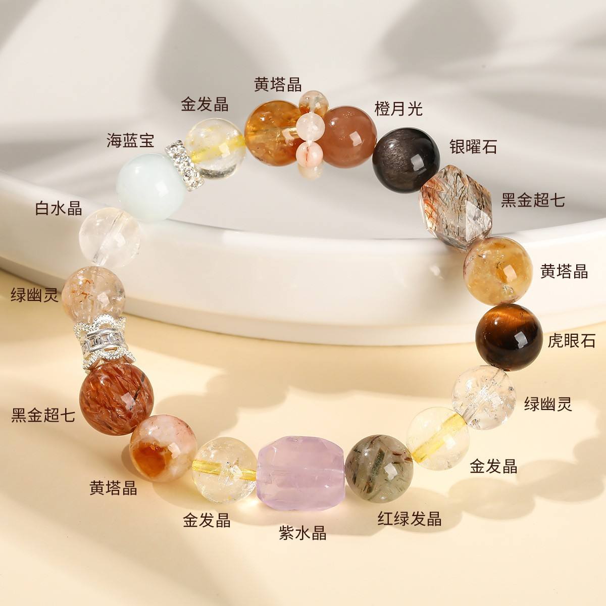 Natural colorful crystal-black gold super stone bracelet