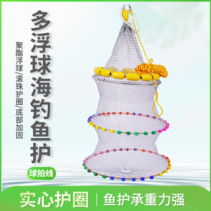 Filet de pêche en nylon avec flotteurs et perles pour la pêche en mer, filet à crevettes haute résistance, diamètre 1,5 m - Product Image 4