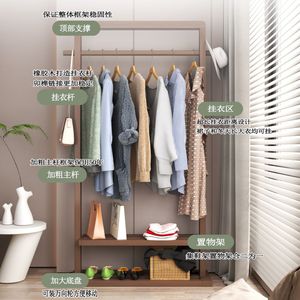 Mobile storage <b>clothes</b> rack, indoor hotel bedroom home floor <b>clothes</b> rack, durable natural wood coat rack - Product Image 3