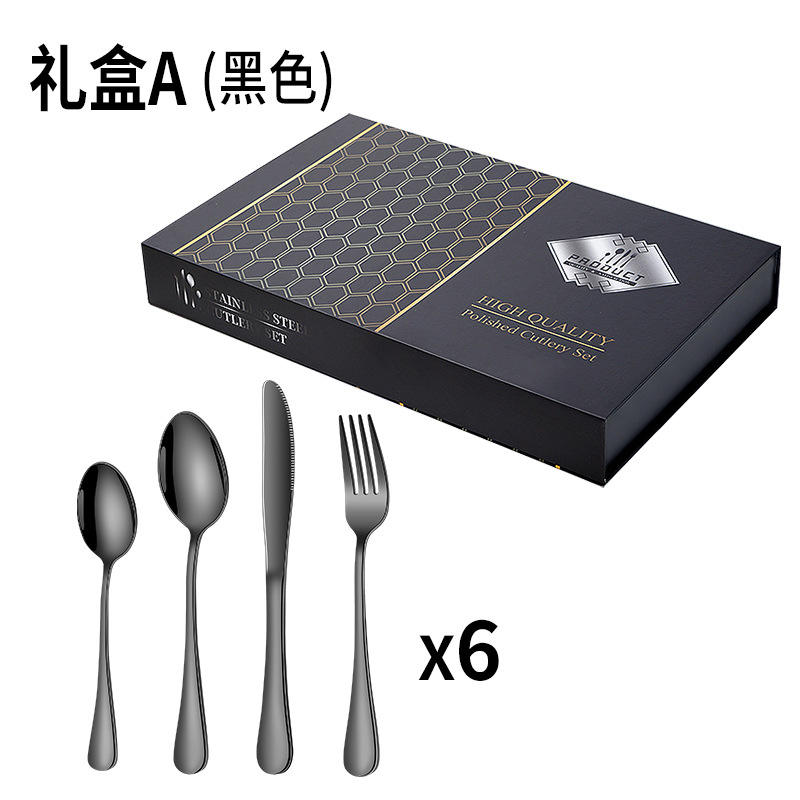 บรรจุ A-ดำ