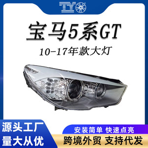 Faros delanteros L/R para BMW Serie 5 F10 GT, modelos 2010-2015, con luz diurna LED - Product Image 5