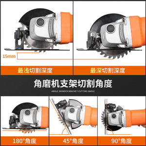 Support de base pour meuleuse d'angle Niu Xiang, longueur 138 mm, en acier réglable avec couvercle pour meuleuse de 100 mm - Product Image 5