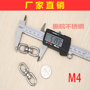 Z W ห่วงหมุนสแตนเลสขนาด 6 มม. สำหรับอุปกรณ์เสริมโซ่สุนัข ผิวขัดเงา - Product Image 3