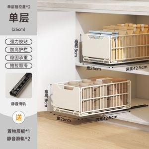 <b>Kitchen</b> Racks, Drain Trough Storage Rack, Multifunctional Storage Rack, Seasoning Rack, Pull-out Layered Rack - Product Image 5