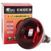 Nouvelle Lampe Chauffante Infrarouge LED Rouge Étanche pour Porcs, Volailles, Animaux, Poussins, Ferme 150W 250W