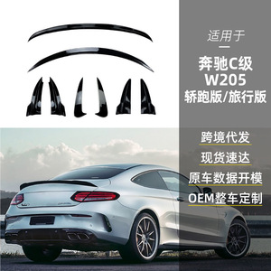 Mercedes-Benz C-Class W205 Coupe Rear Wing Spoiler Piano Black ABS Trunk Lip 2015-2021 - Product Image 2