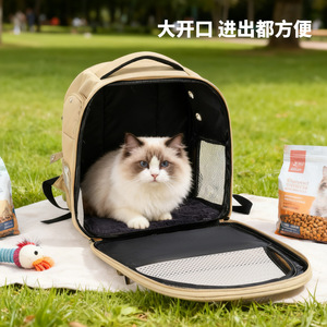 Portable Cat <b>Backpack</b> <b>Khaki</b> 7 Inch Breathable Oxford Pet Travel Bag for Outdoor Use - Product Image 4