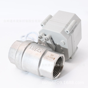 Vanne à boisseau sphérique électrique miniature 1 pouce en acier inoxydable, bidirectionnelle, pour l'eau et l'air, fonctionnement à température normale - Product Image 2