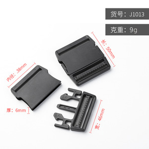 Adjustable Plastic Buckle 38mm Black For Bags Suitcases <b>Webbing</b> Nylon Backpack Parts - Product Image 4