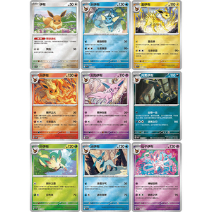 YQ Wholesale Officiel Authentique Chinois Simplifié Blooming Legends Cartes à Collectionner TCG Pokémon Eevee & Friends Coffret Booster avec Pièces de Monnaie - Product Image 2