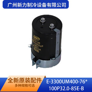 Nuevo Condensador Electrolítico Original para Compresor E-3300UM400-76 3300uF 400V Polar, Cumple con RoHS - Product Image 2