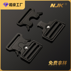 Boucle à dégagement latéral en plastique noir, accessoire de sac, attache durable pour sac à dos, sac banane, fermeture réglable, collection Printemps 2022 - Product Image 5