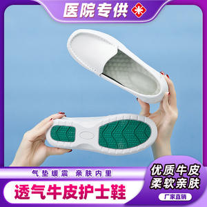 Zapatos de Enfermera Cómodos para Mujer, Color Blanco Sólido de Verano, Suela Plana con Características Antideslizantes, Resistentes al Olor y Transpirables - Product Image 5