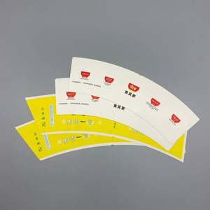 Gobelets en papier personnalisés de 8 oz et 12 oz, expédiés en Irak - Product Image 1