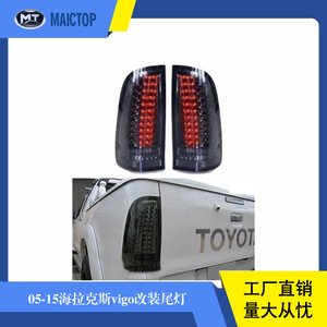 Feux arrière VIGO pour modèles Hilux 2005-2015 ; Feux arrière LED Hilux. - Product Image 5