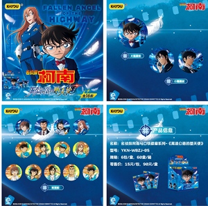 60 Scatole All'ingrosso Anime Kayou <span class=keywords><strong>Detective</strong></span> Conan Serie Distintivi in Latta L'Angelo Caduto della Strada Misteriosa Blind Box per Giocattoli Regalo - Product Image 2