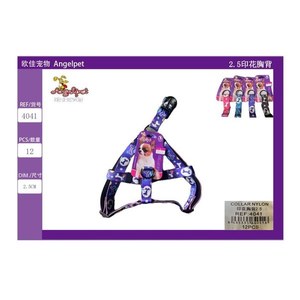 Pettorine per animali stampate sul petto e sulla schiena - Product Image 3