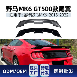 สปอยเลอร์หลังรถฟอร์ดมัสแตง ปี 2015-2022 สีดำพ่นเงา ลายคาร์บอนไฟเบอร์ วัสดุ ABS สำหรับฝากระโปรงท้าย - Product Image 5