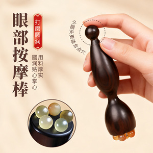 Eye Massage Stick <b>Purple</b> Sandalwood Ox Horn Manual Facial Massager For Eye Care And Meridian Unblocking - Product Image 3