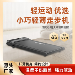 Tapis roulant M1 860*370mm compact, pliable, silencieux, électrique, équipement de fitness d'intérieur pour usage domestique - Product Image 4