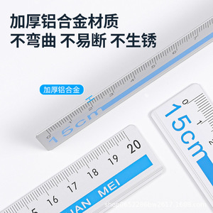 <span class=keywords><strong>Regla</strong></span> Recta de <span class=keywords><strong>Acero</strong></span> <span class=keywords><strong>Inoxidable</strong></span> para Estudiantes, 15 <span class=keywords><strong>cm</strong></span>, 20 <span class=keywords><strong>cm</strong></span>, <span class=keywords><strong>30</strong></span> <span class=keywords><strong>cm</strong></span>, Duradera y Fácil de Leer, <span class=keywords><strong>Regla</strong></span> Promocional, Marca OEM - Product Image 6