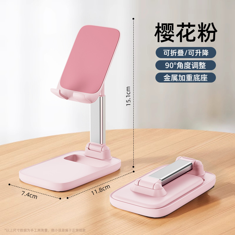 L29 Pink
