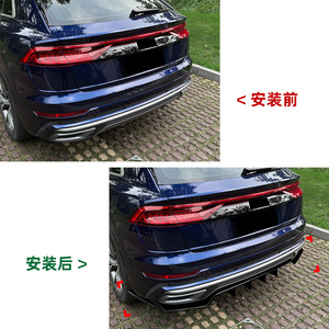 Audi Q8 4M Sline 2019-23 Rear Lip Spoiler Three Section Matte Piano Black Carbon Fiber Texture Tuning Style - Product Image 5