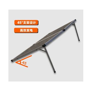 Panneau solaire pliable Ak Hardware 12V 18W avec câble de 5 m pour la charge en extérieur - Product Image 3