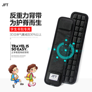 Jet Shoulder Pad Tpu Air Cushion Breathable Anti Gravity Backpack <b>Strap</b> <b>Replacement</b> Solid Color Unisex - Product Image 5