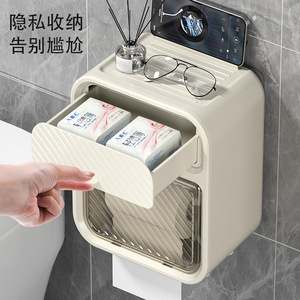 Wall Mounted Tissue Box Rectangular No Drilling Multipurpose Bathroom Toilet Paper Holder - Product Image 2