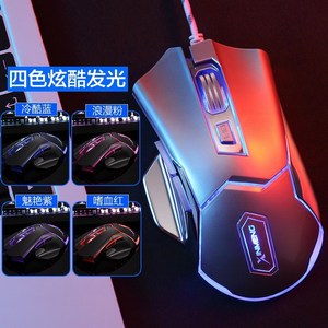 Xinmeng Gaming Mouse Wired 6 Buttons Photoelectric Macro Programming For <b>Desktop</b> Laptop - Product Image 1