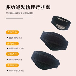 Collier chauffant auto-chauffant noir à thérapie magnétique pour le soutien du cou et le soulagement de la circulation - Product Image 4