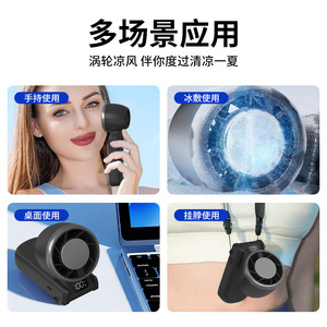 พัดลมไอซ์เซนส์แบบพกพา พับได้ ชาร์จผ่าน USB พร้อมหน้าจอดิจิตอล - Product Image 3
