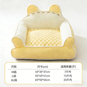 Cama para Gatos, Sofá Cama Rectangular Amarillo, Relleno de Fibra de Poliéster, Cama para Mascotas para Todas las Estaciones - Product Image 3