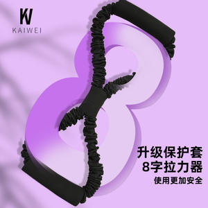 Banda de resistencia en forma de ocho, equipo de ejercicio duradero de TPR para entrenamiento y estiramiento de pecho, hombros y espalda. - Product Image 2