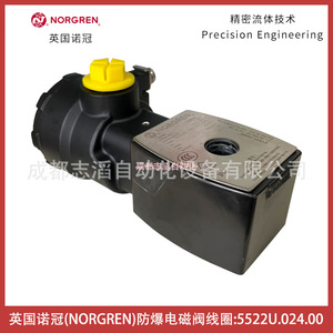 คอยล์วาล์วแม่เหล็กไฟฟ้า Norgren รุ่น 5522U.024.00 24 โวลต์ 16 แอมป์ ป้องกันการระเบิด สำหรับใช้งานในอุตสาหกรรม - Product Image 4