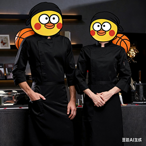 Veste de <span class=keywords><strong>chef</strong></span> à manches courtes/longues, couleur unie, coton, pour la pâtisserie, la restauration, la cuisine, uniforme de serveur d'hôtel - Product Image 1