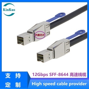 Cable de Servidor MiniSAS HD SFF-8644 4i de 12 Gbps con Cubierta de PVC, Blindado con Lámina y Cable de Cobre Estañado - Product Image 2