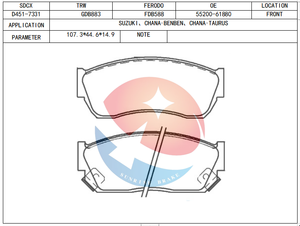 SDCX D451-7331 / 55200-61880 / 55200-60B11 / SP2009 acheter plaquette de frein pour Changan JIEXUN / LANDWIND / JUSTY / SUZUKI <span class=keywords><strong>gazelle</strong></span> - Product Image 2