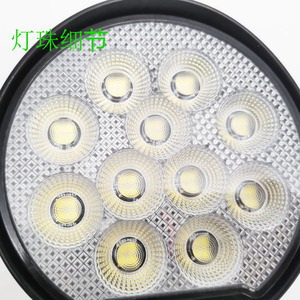 หลอดไฟ LED 11 33W 4 - Product Image 4