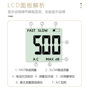 Sonmètre numérique portable, sonomètre, sonomètre de niveau sonore amélioré - Product Image 3