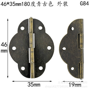 Bisagra para Muebles 46x35mm G84 de Montaje Superficial, Hierro Antiguo Ovalado, 6 Orificios, para Armario de Almacenamiento - Product Image 3