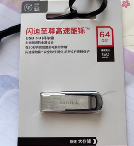 Boîtes d'emballage personnalisées de clé USB avec finition de surface vernis blister - Product Image 1