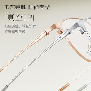 Montures de lunettes Danyang ovales en titane pur 6293, légères, monture complète, unisexe, verres en acrylique - Product Image 4