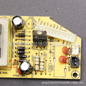 Carte mère de contrôle d'alimentation pour cuiseur à riz Midea FD30 40 50 MB P05 11B UB, accessoire électrique domestique - Product Image 3